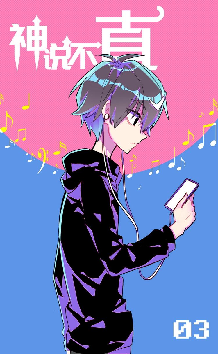 第003话 理想中的社团？-第3话