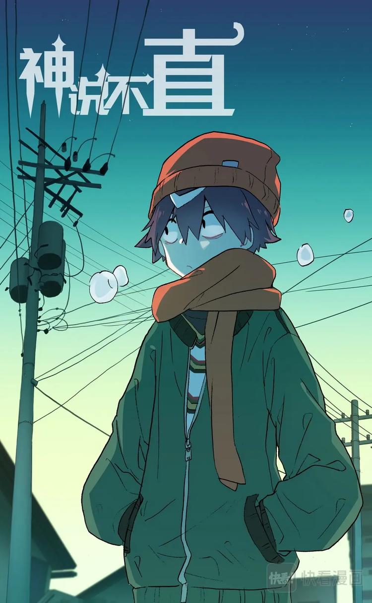 第021话 二人被困-第21话