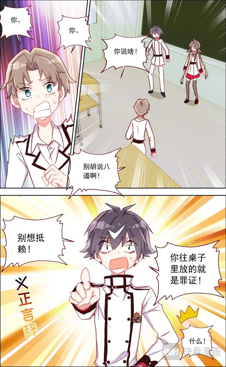 第023话 不可告人-第23话