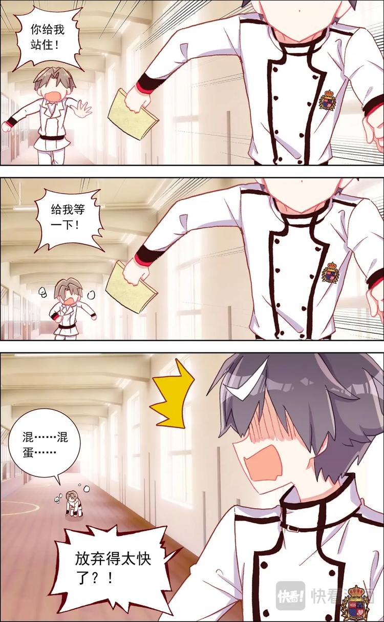 第023话 不可告人-第23话