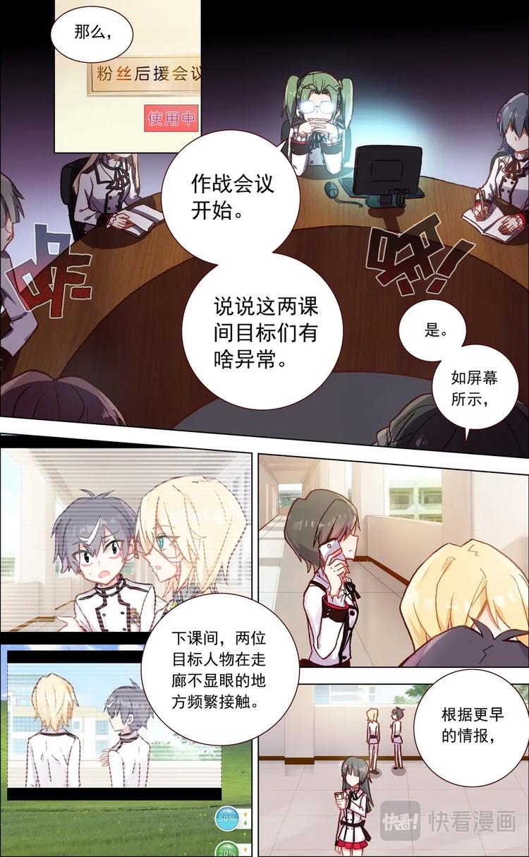 第005话 前哨战-第5话