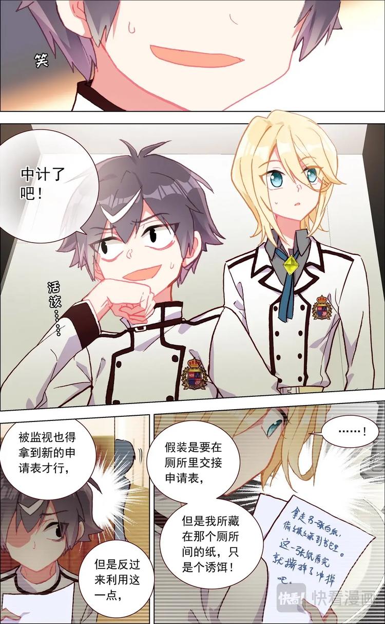 第005话 前哨战-第5话