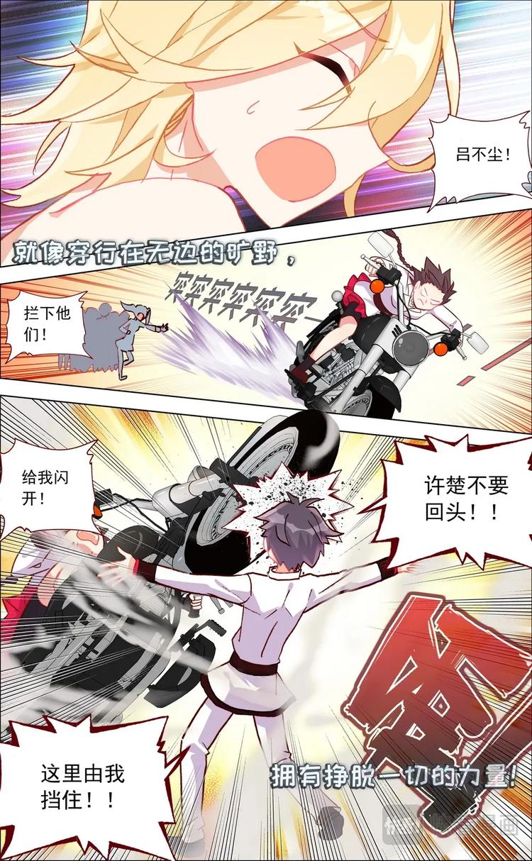 第007话 胜利？-第7话