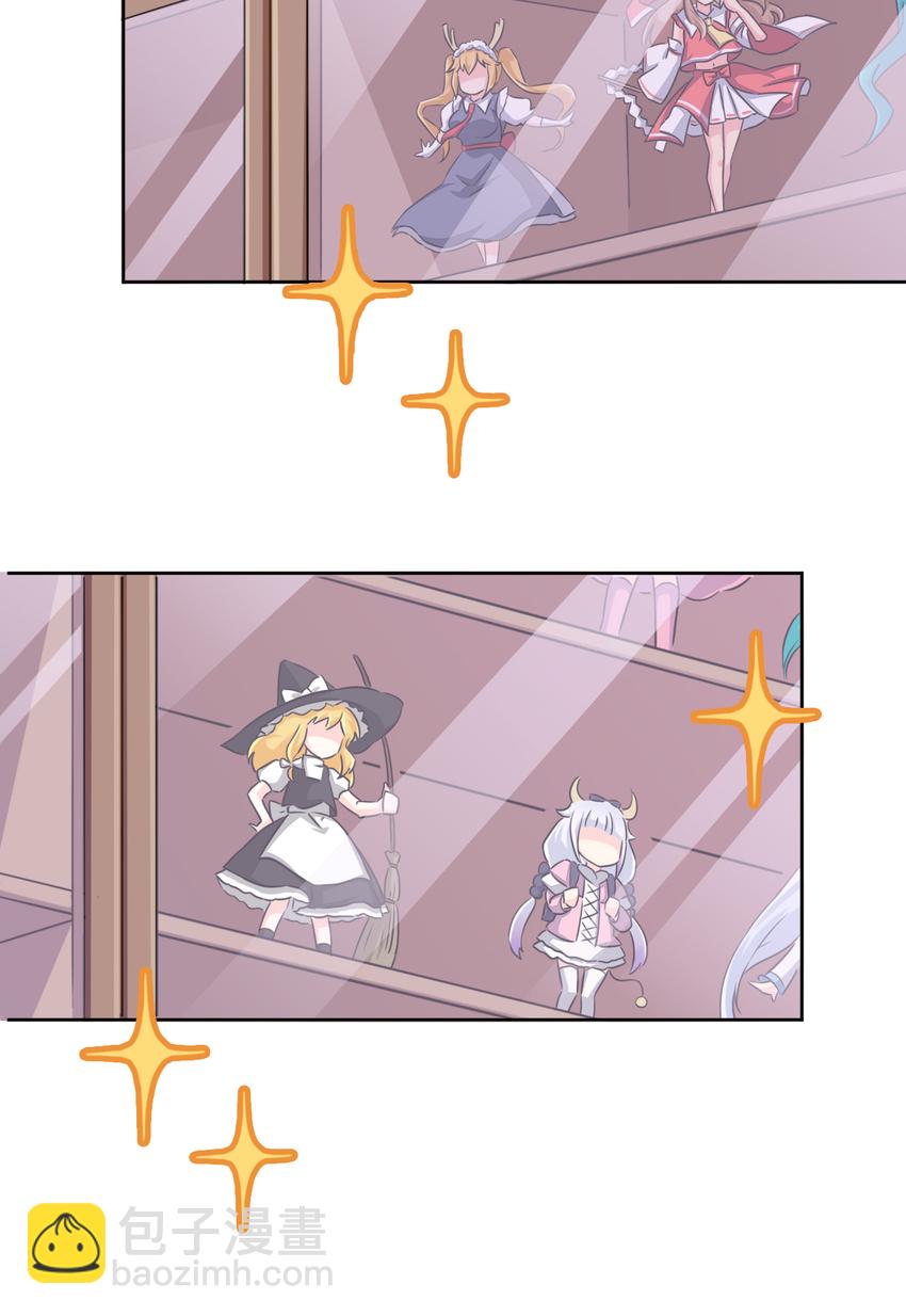 001 神秘的少女(1/2)-第1话