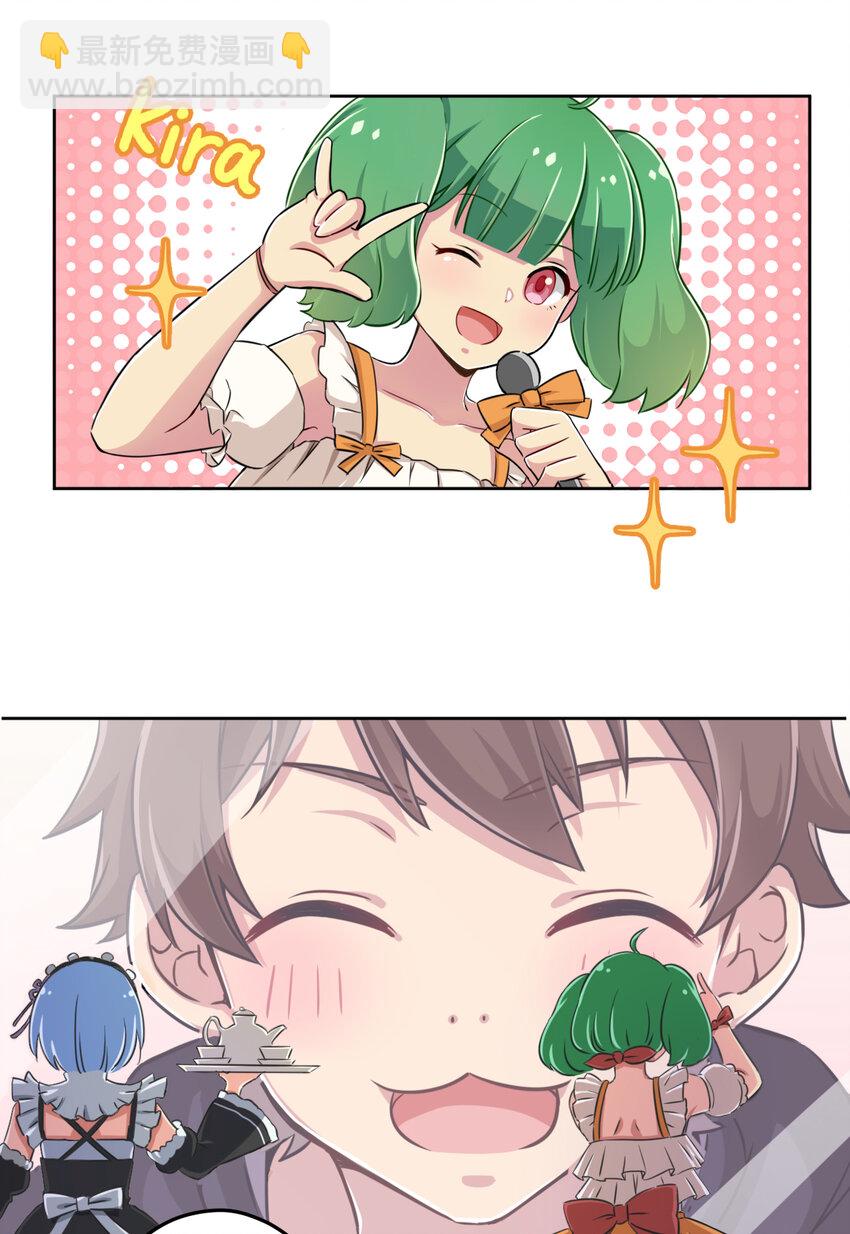 001 神秘的少女(1/2)-第1话