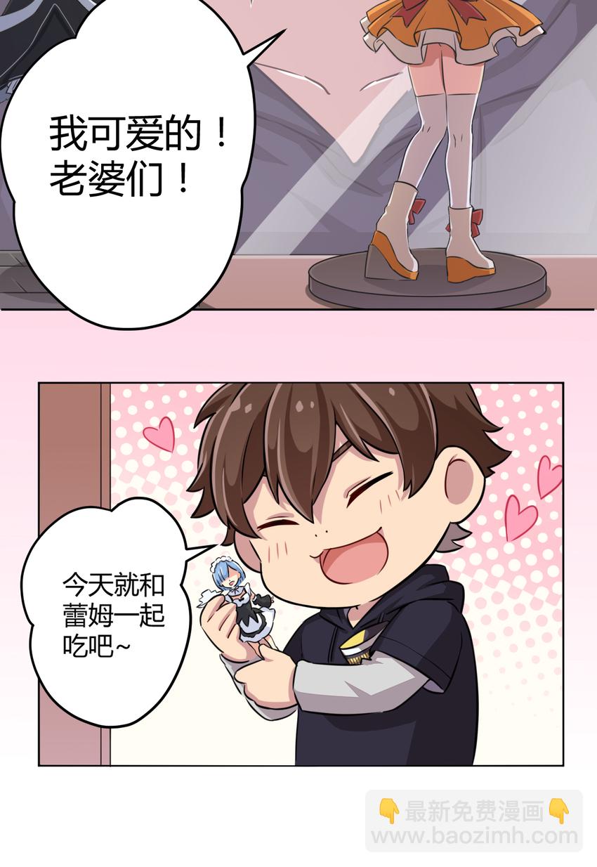 001 神秘的少女(1/2)-第1话