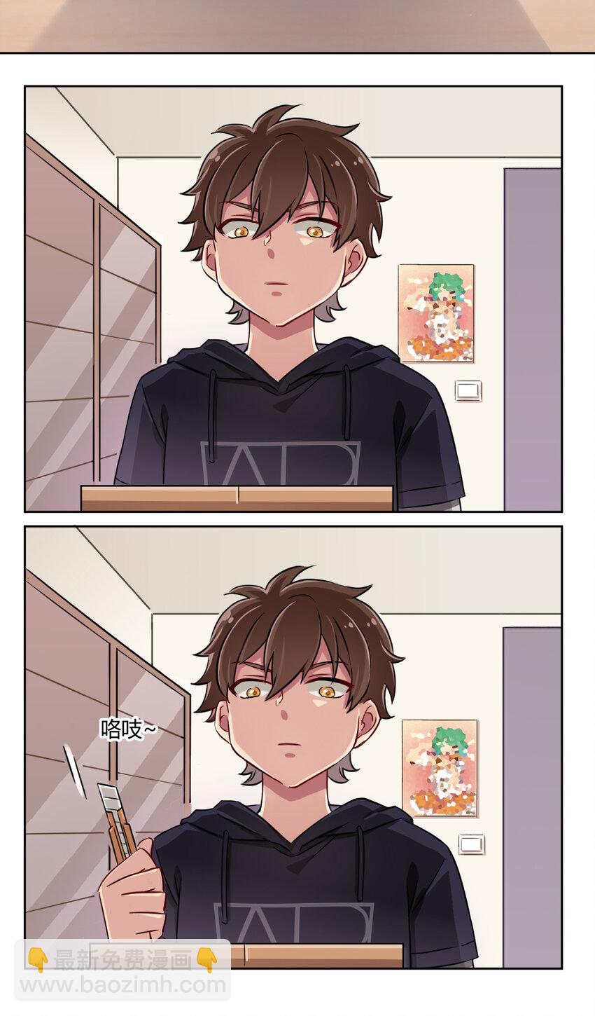 001 神秘的少女(1/2)-第1话