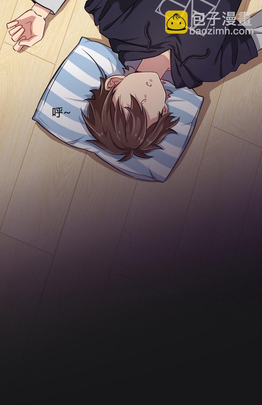 001 神秘的少女(1/2)-第1话