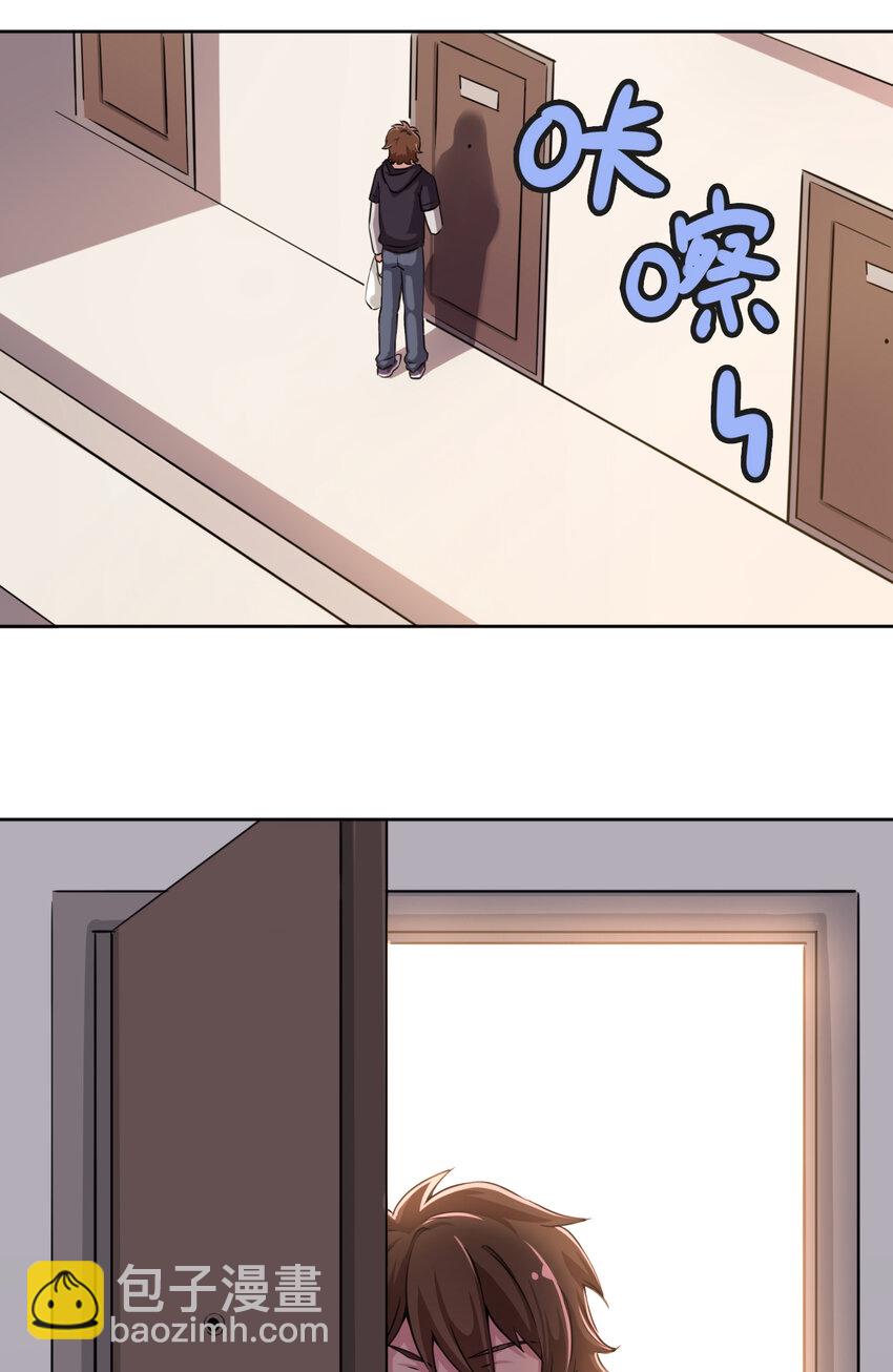 001 神秘的少女(1/2)-第1话