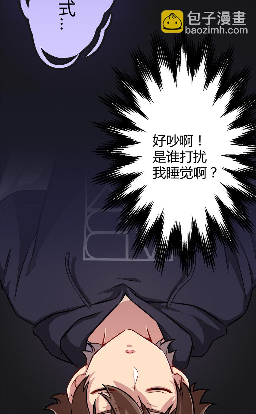 001 神秘的少女(1/2)-第1话