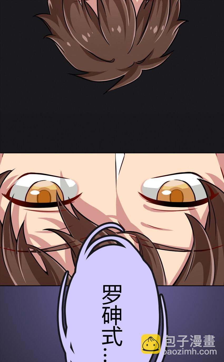 001 神秘的少女(1/2)-第1话