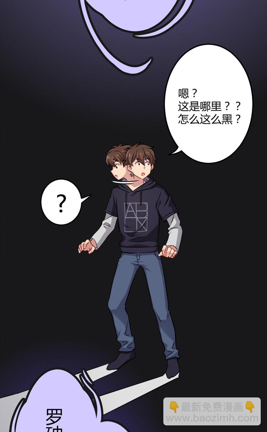 001 神秘的少女(1/2)-第1话