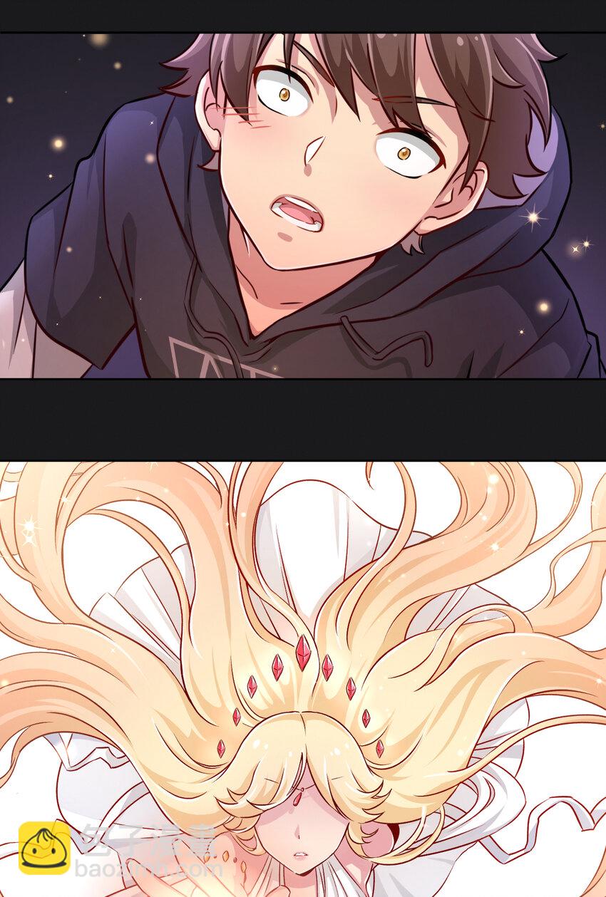 001 神秘的少女(1/2)-第1话