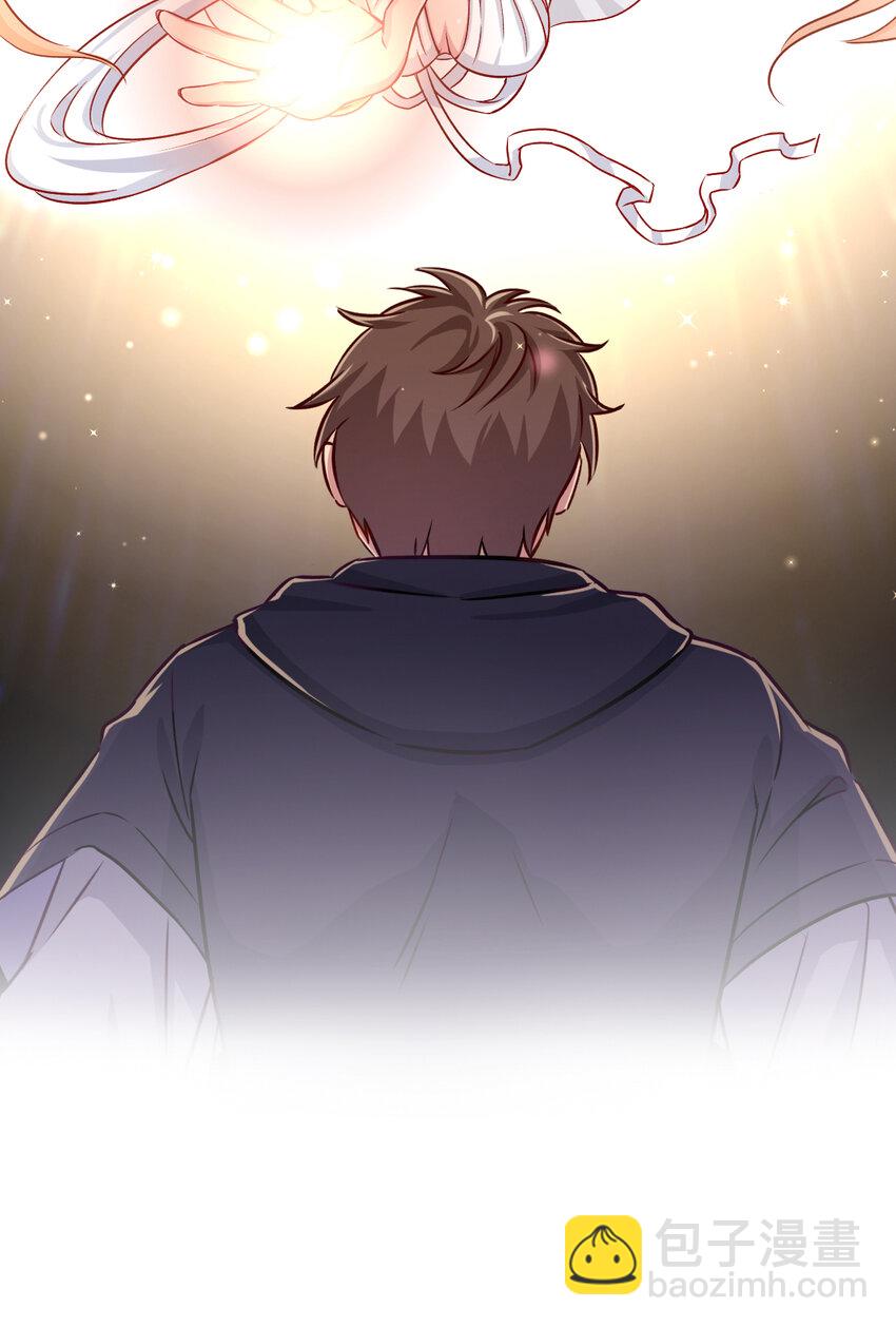 001 神秘的少女(1/2)-第1话