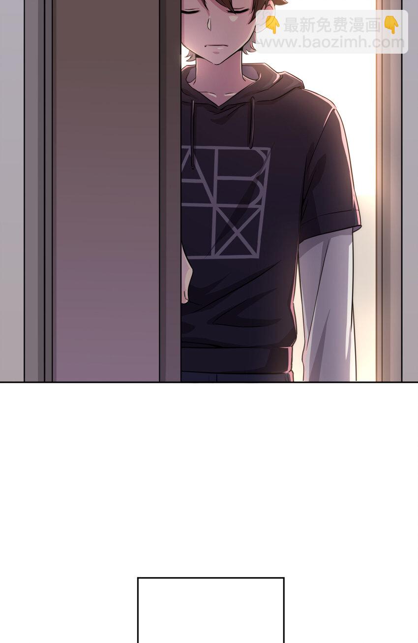 001 神秘的少女(1/2)-第1话