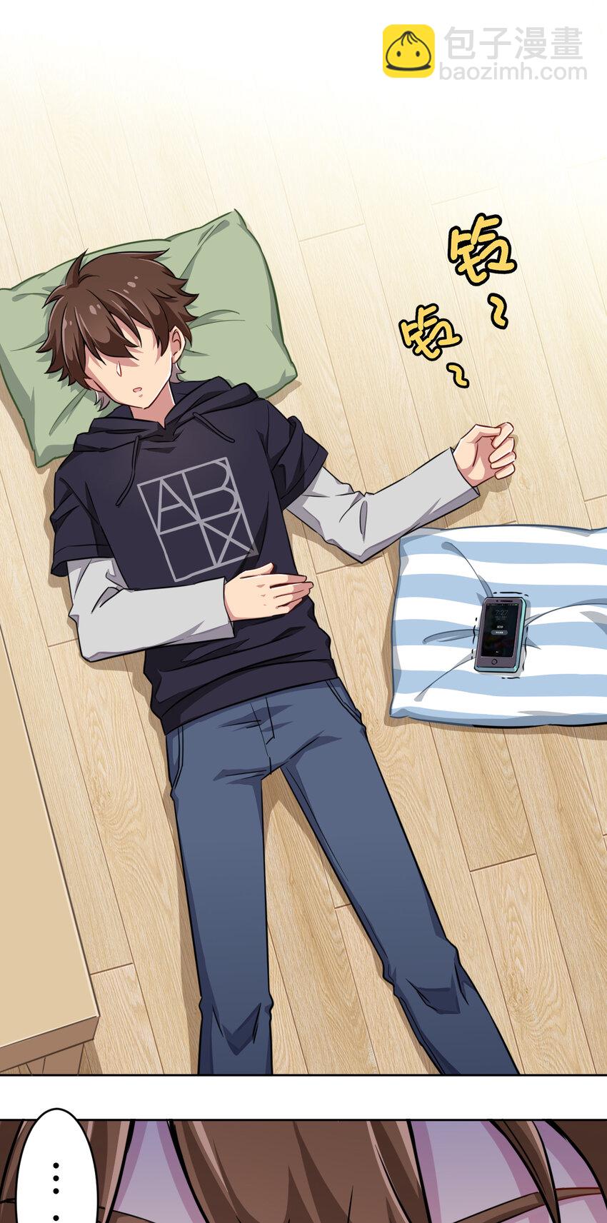 001 神秘的少女(1/2)-第1话