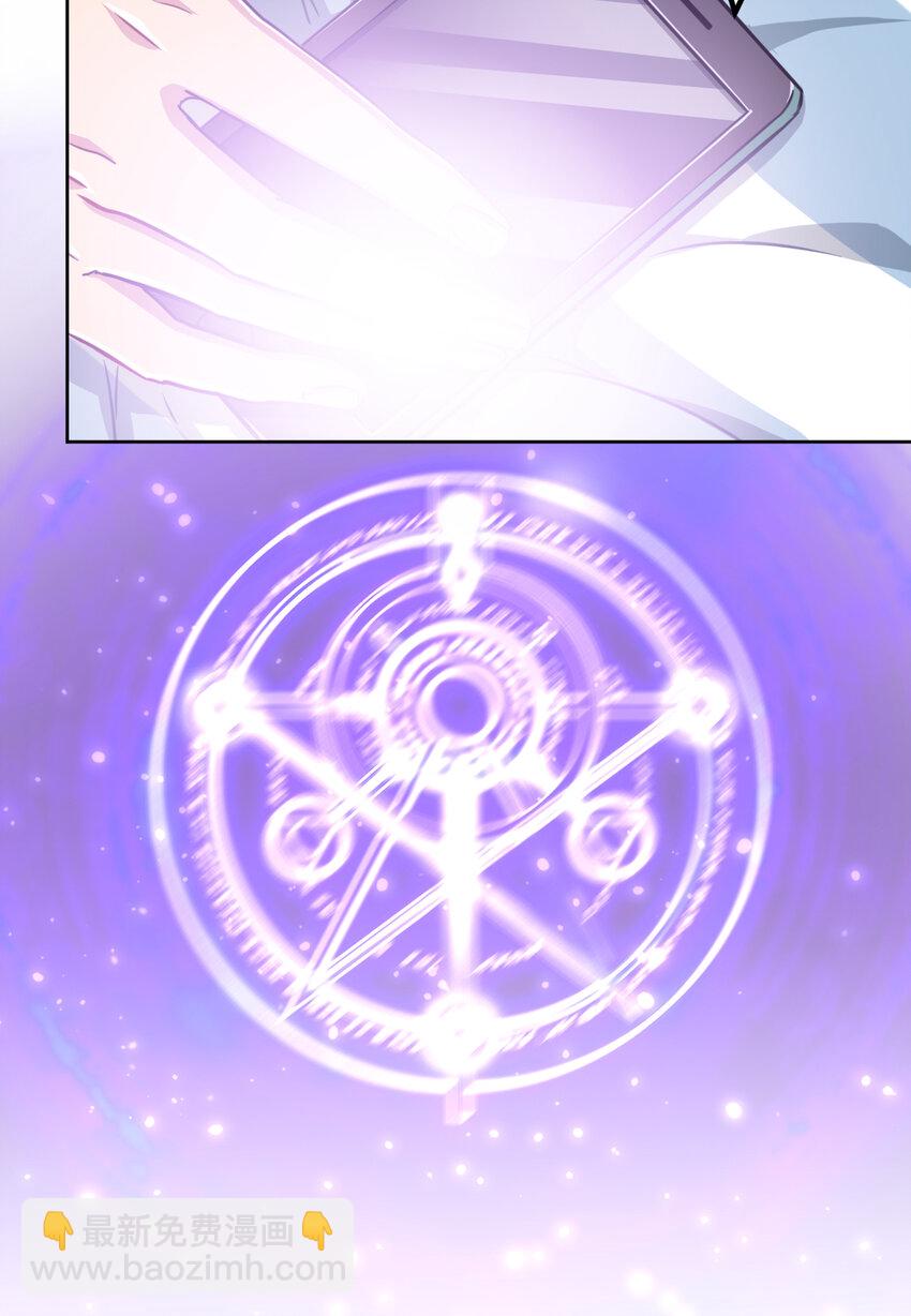 001 神秘的少女(1/2)-第1话