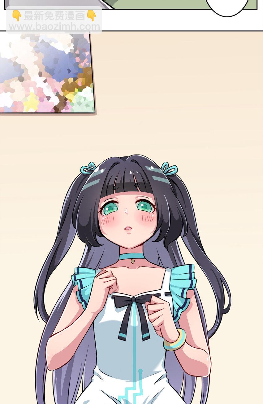 001 神秘的少女(1/2)-第1话