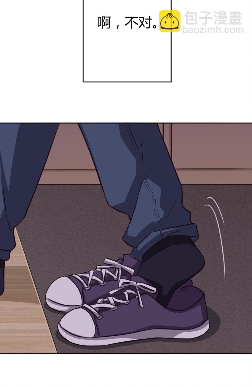 001 神秘的少女(1/2)-第1话