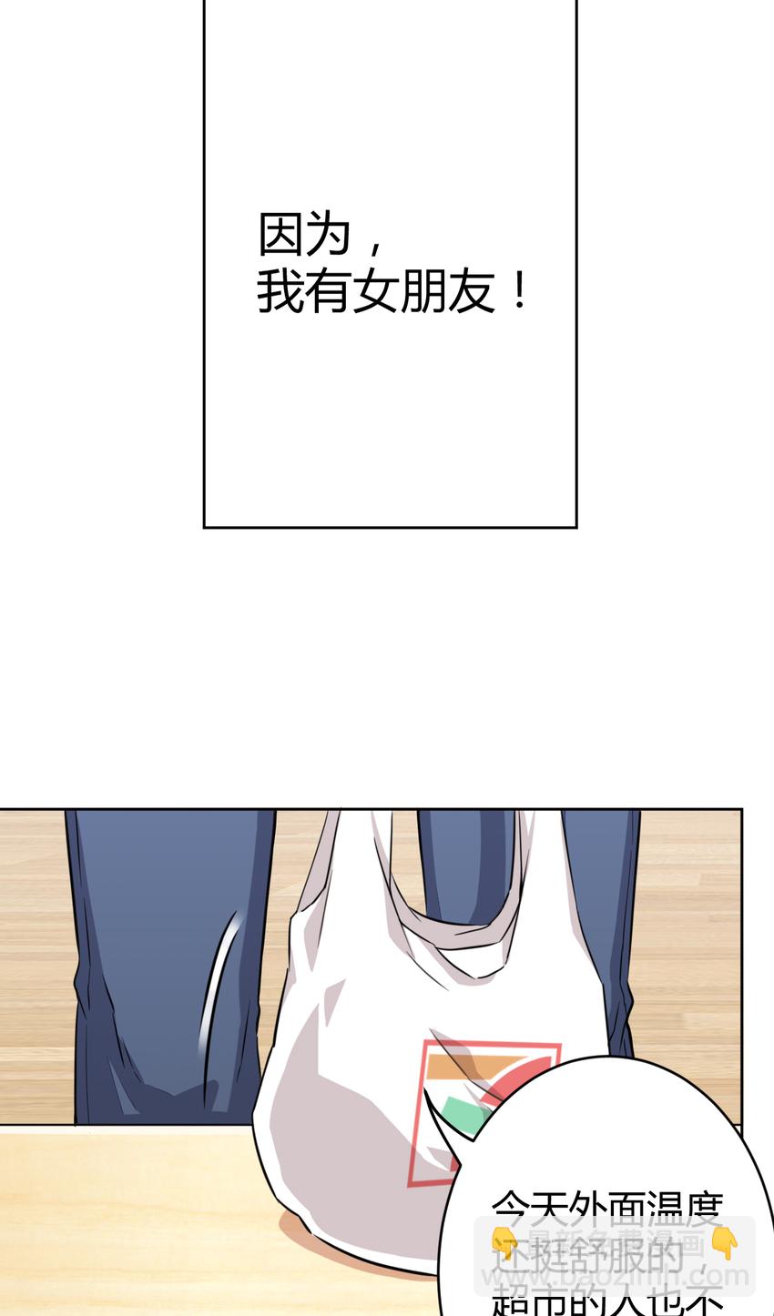 001 神秘的少女(1/2)-第1话