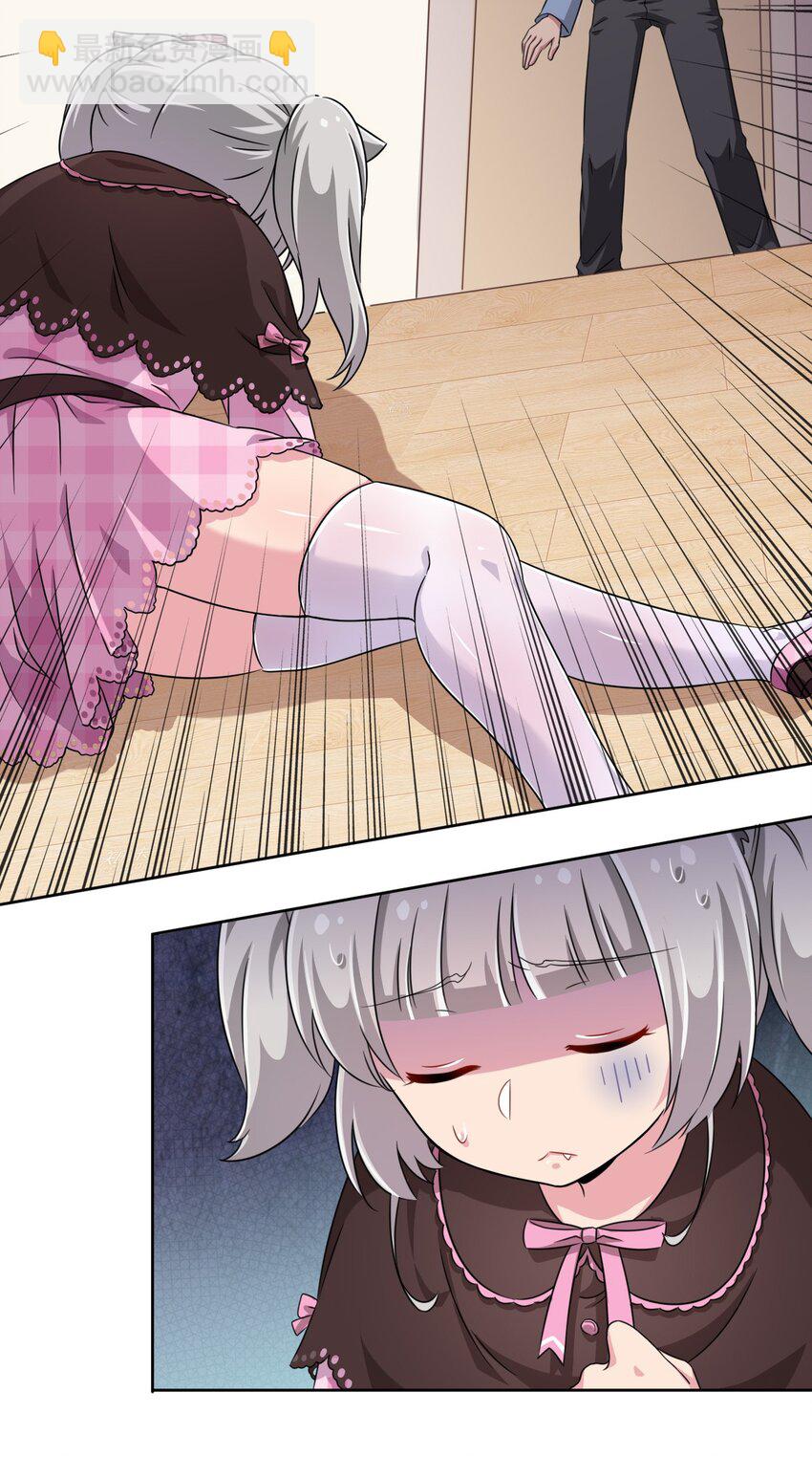 011 被赋予生命的意义-第11话