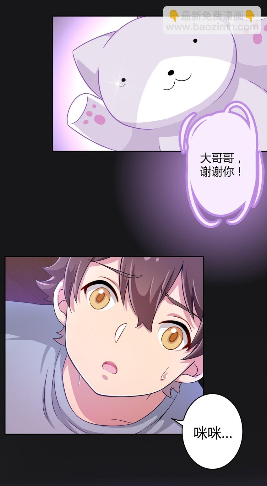 011 被赋予生命的意义-第11话