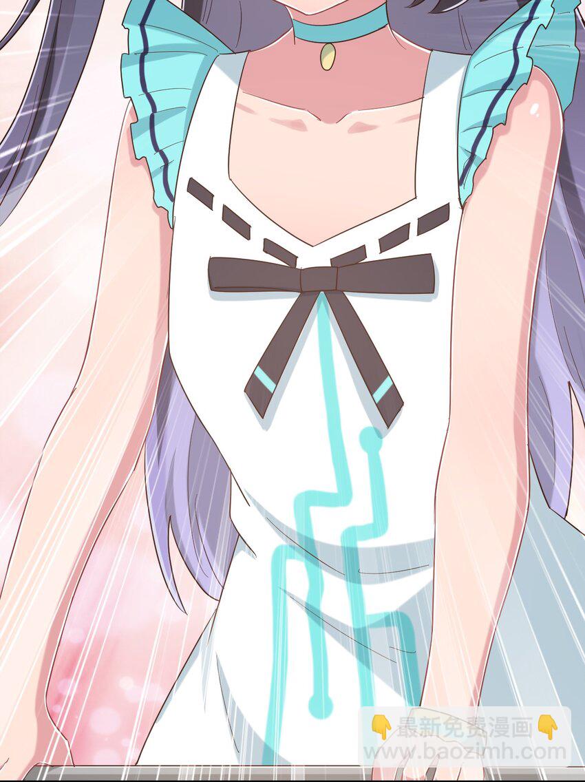 088 夜空好担心哥哥(1/2)-第101话