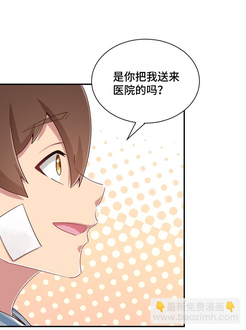 088 夜空好担心哥哥(1/2)-第101话