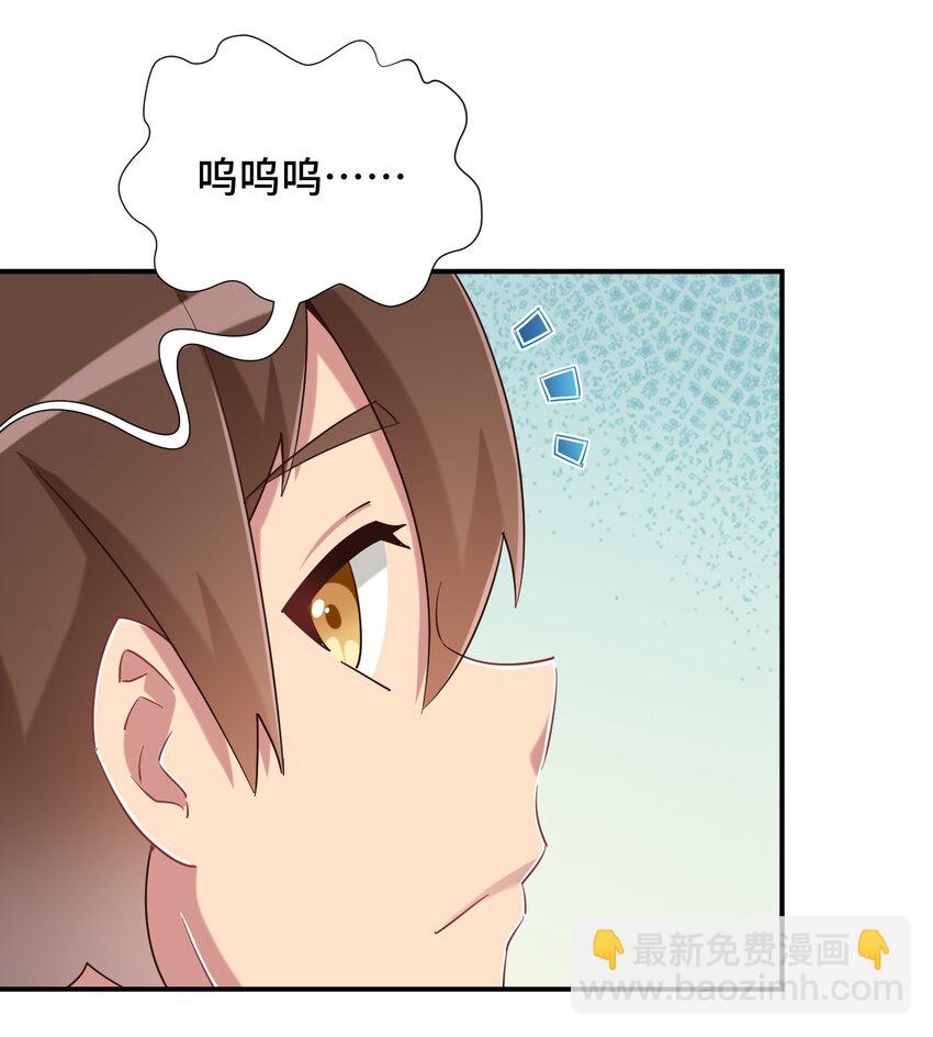 088 夜空好担心哥哥(1/2)-第101话