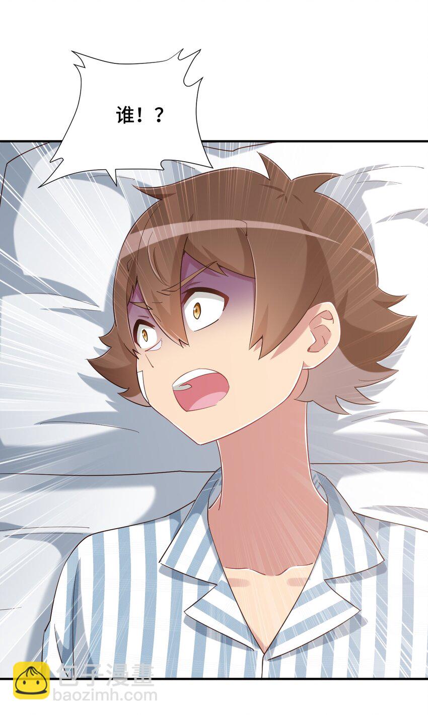 088 夜空好担心哥哥(1/2)-第101话