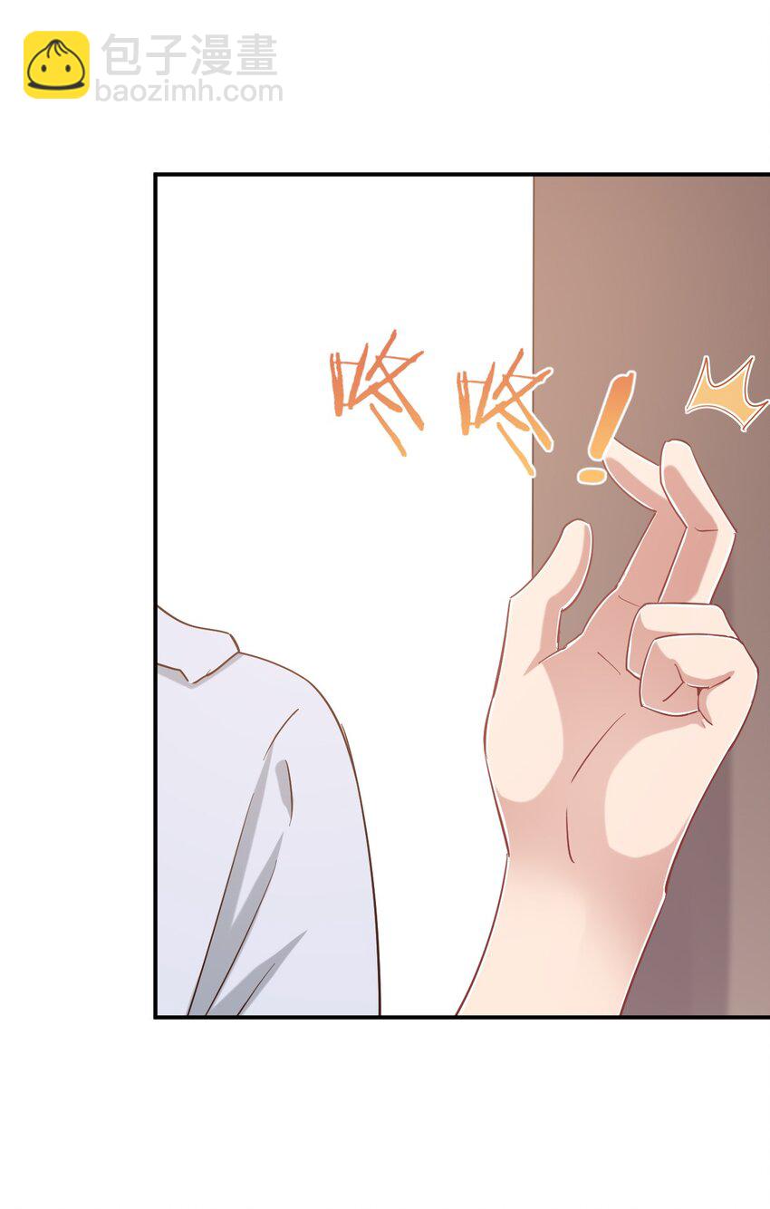 088 夜空好担心哥哥(1/2)-第101话