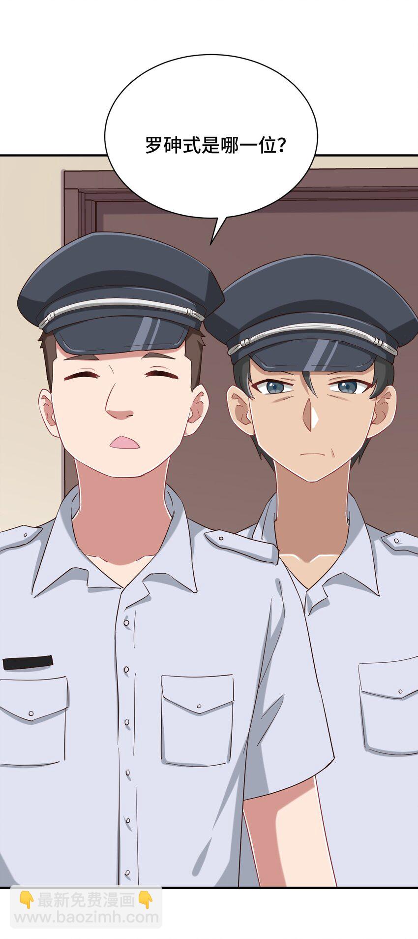 088 夜空好担心哥哥(1/2)-第101话