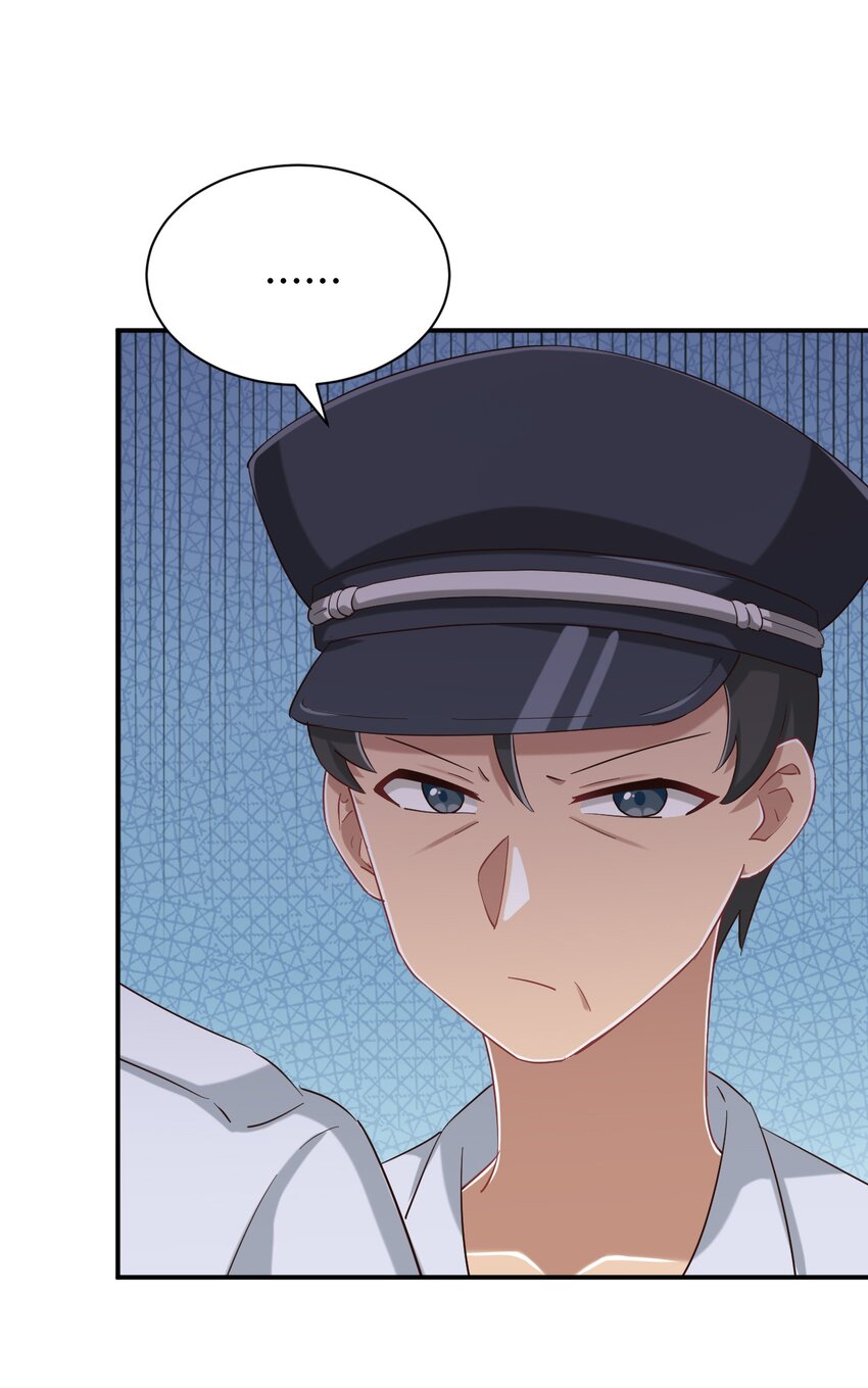 088 夜空好担心哥哥(1/2)-第101话