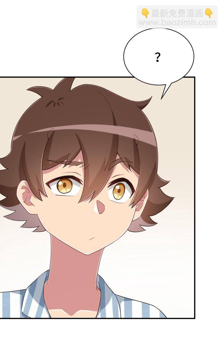 088 夜空好担心哥哥(1/2)-第101话