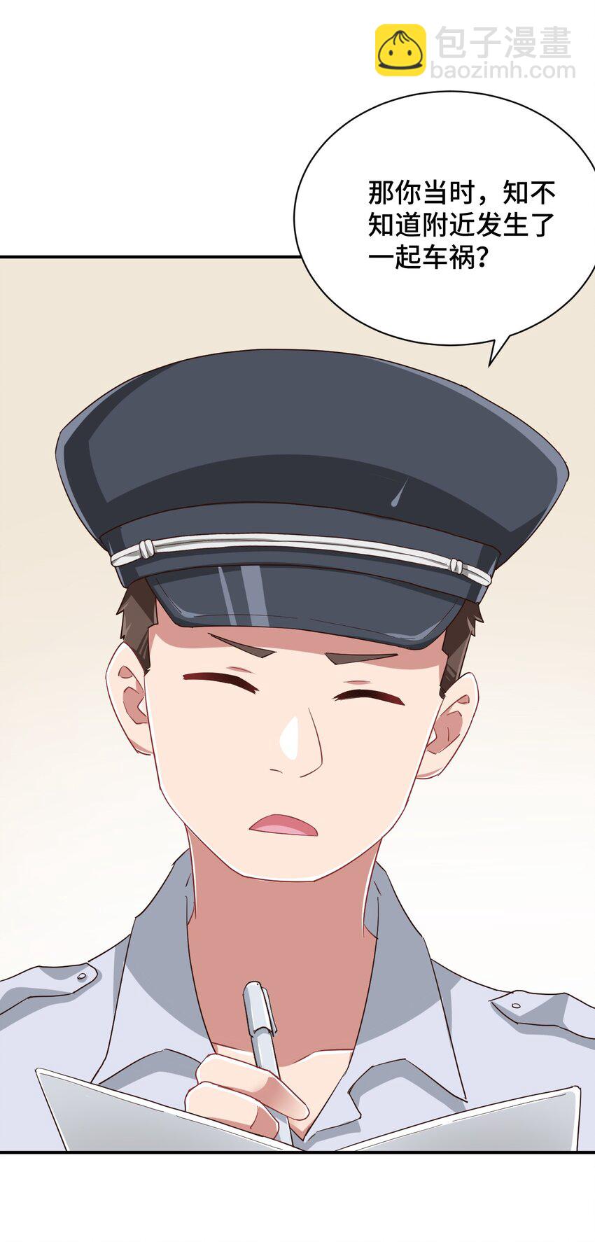 088 夜空好担心哥哥(1/2)-第101话