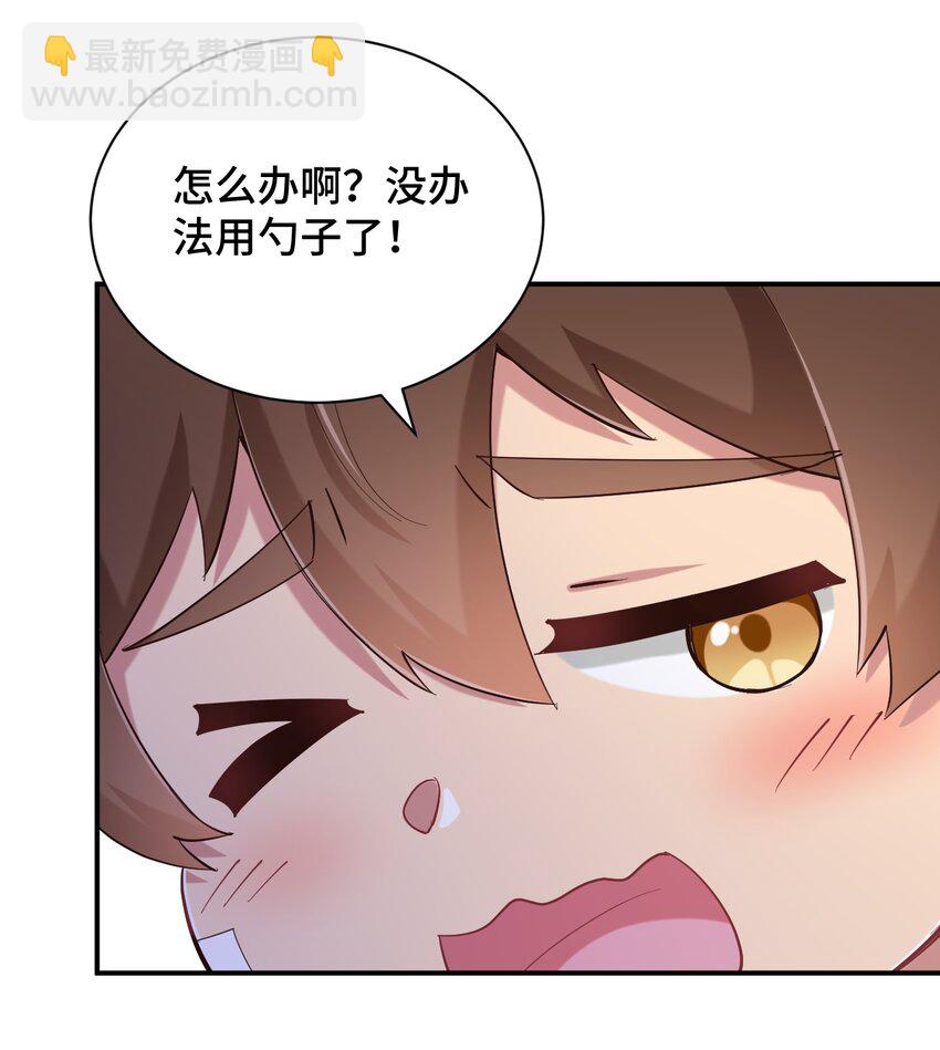 090 尴尬的住院日(1/2)-第103话