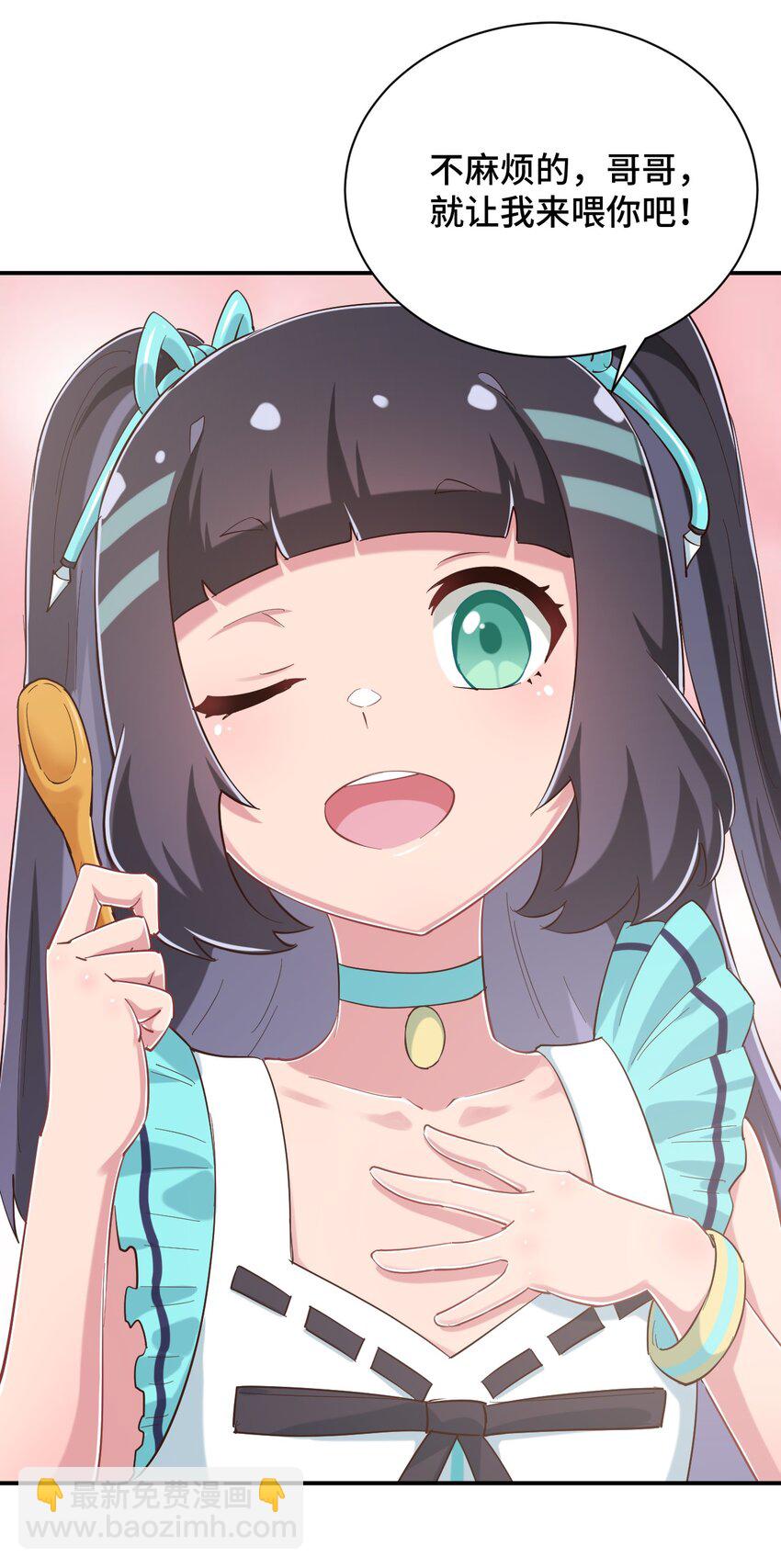 090 尴尬的住院日(1/2)-第103话