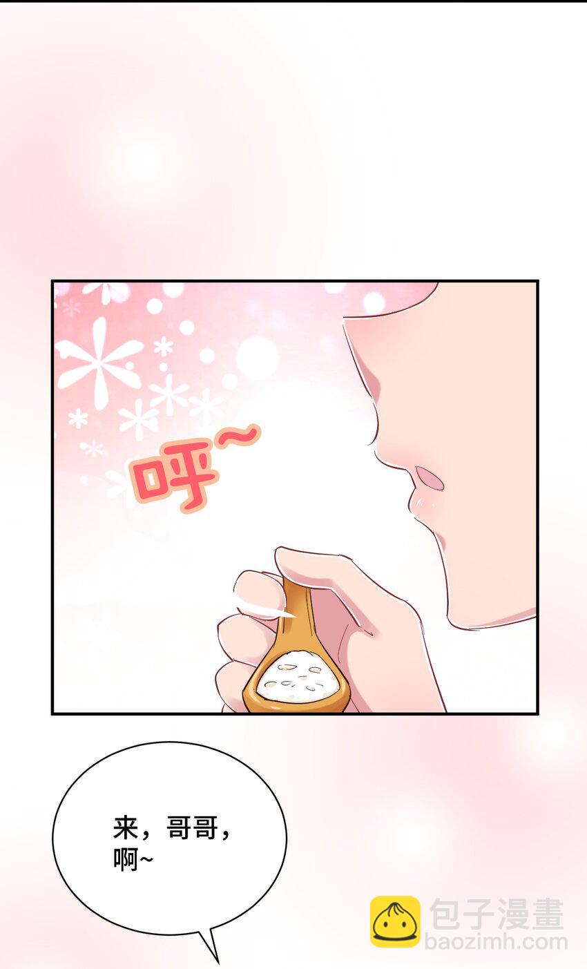 090 尴尬的住院日(1/2)-第103话