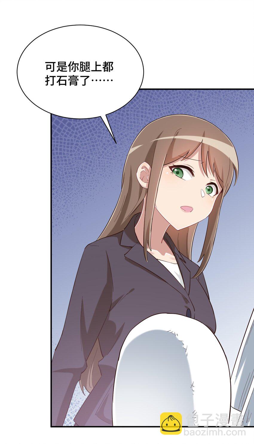 090 尴尬的住院日(1/2)-第103话