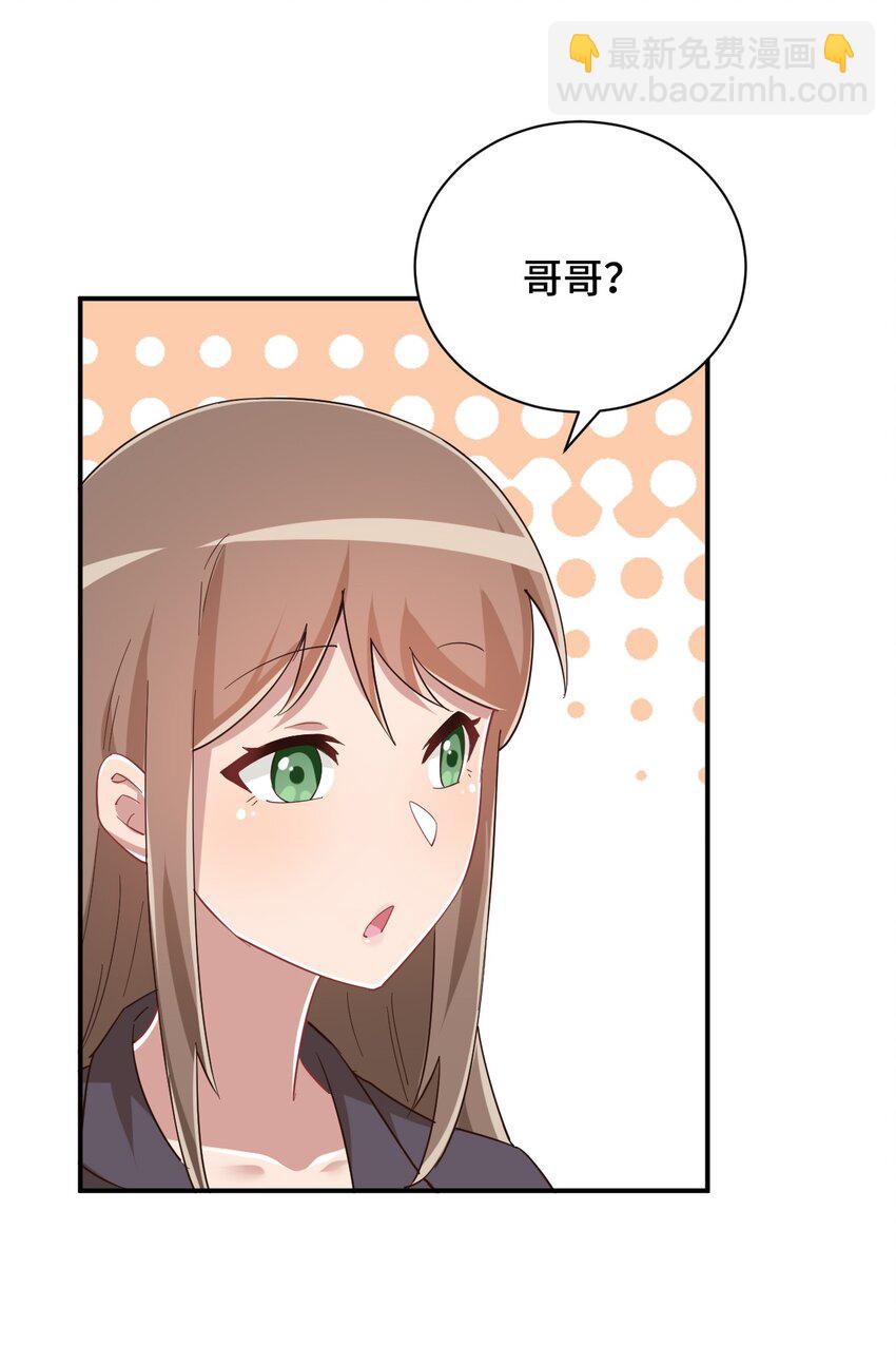 090 尴尬的住院日(1/2)-第103话