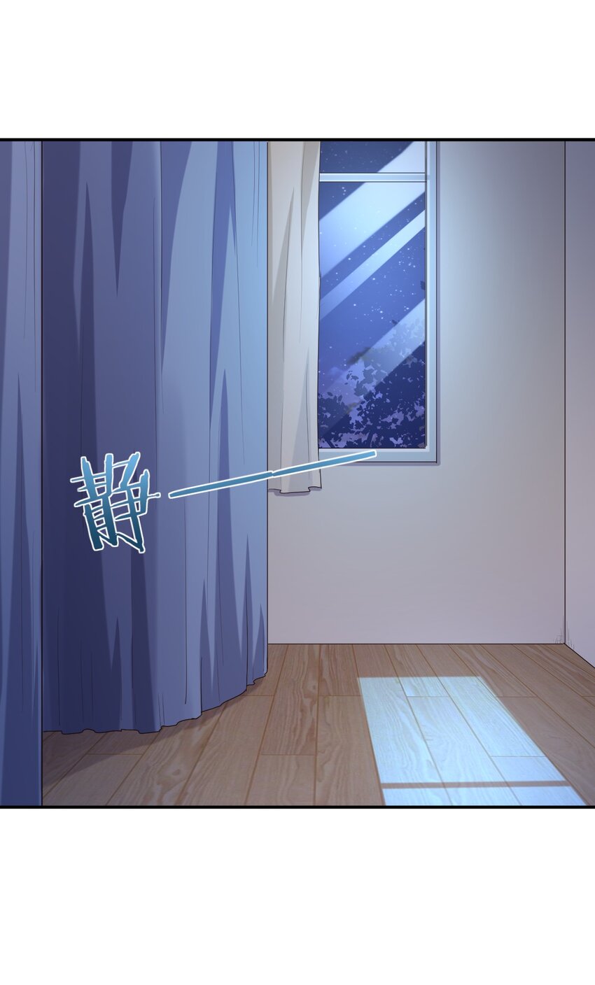 092 奇怪的护士(1/2)-第105话