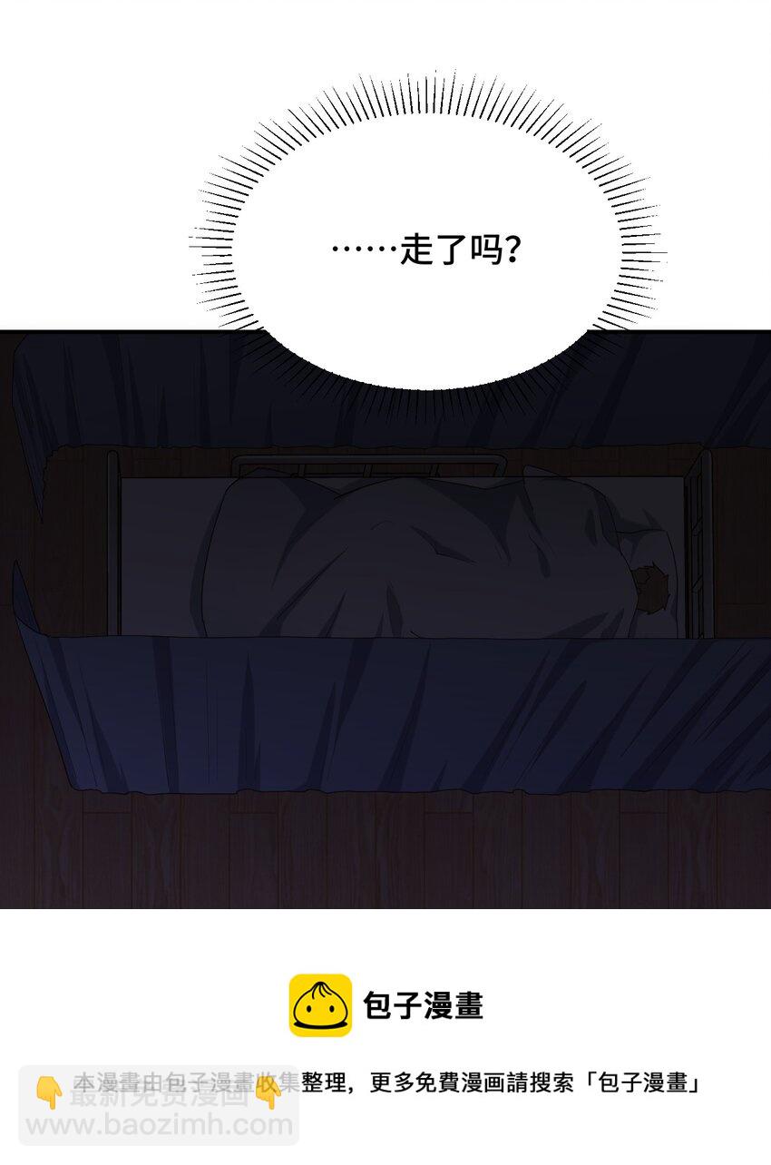 092 奇怪的护士(1/2)-第105话