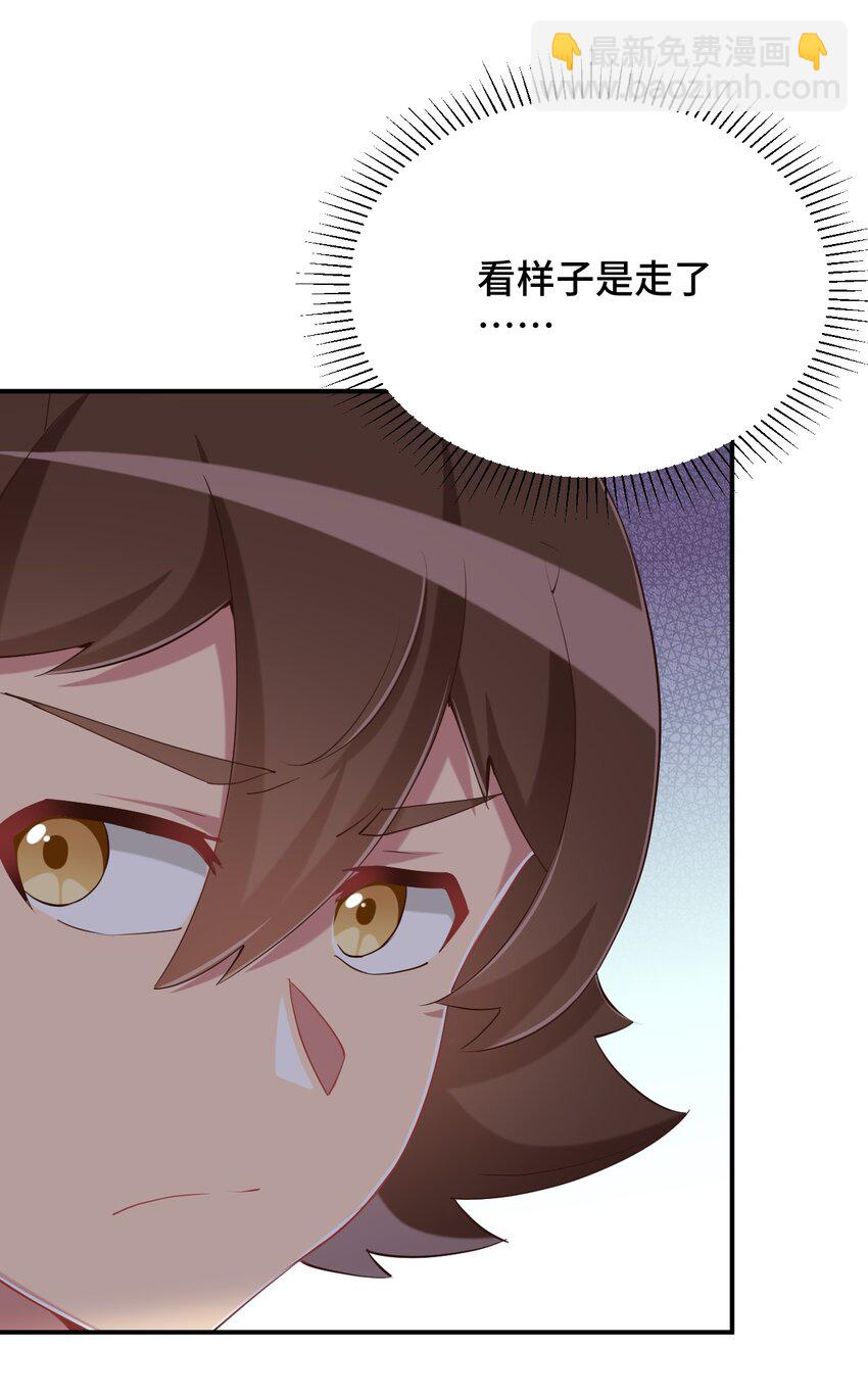 092 奇怪的护士(1/2)-第105话