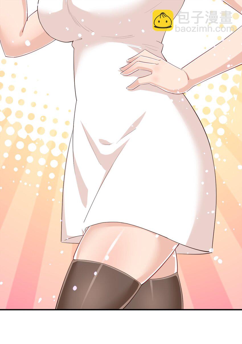 092 奇怪的护士(1/2)-第105话