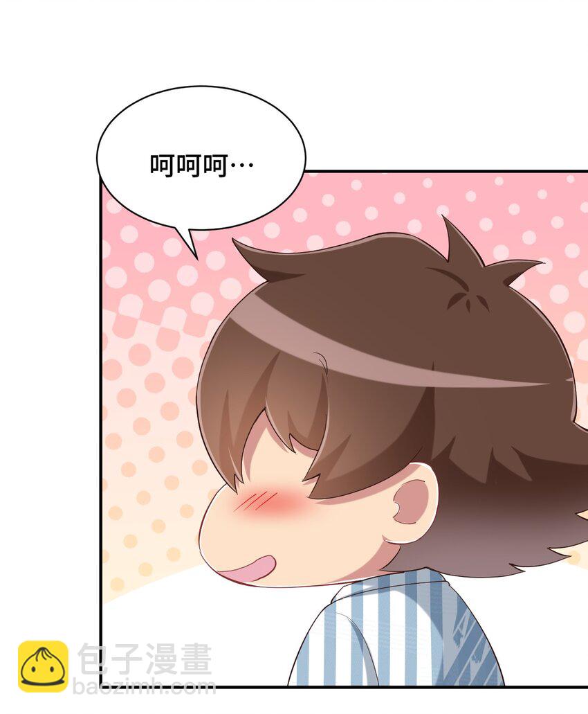 092 奇怪的护士(1/2)-第105话