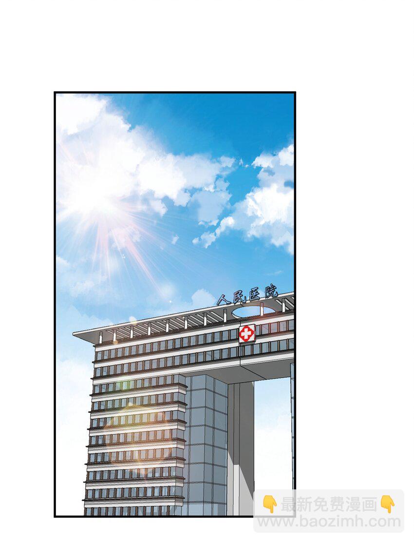 092 奇怪的护士(1/2)-第105话