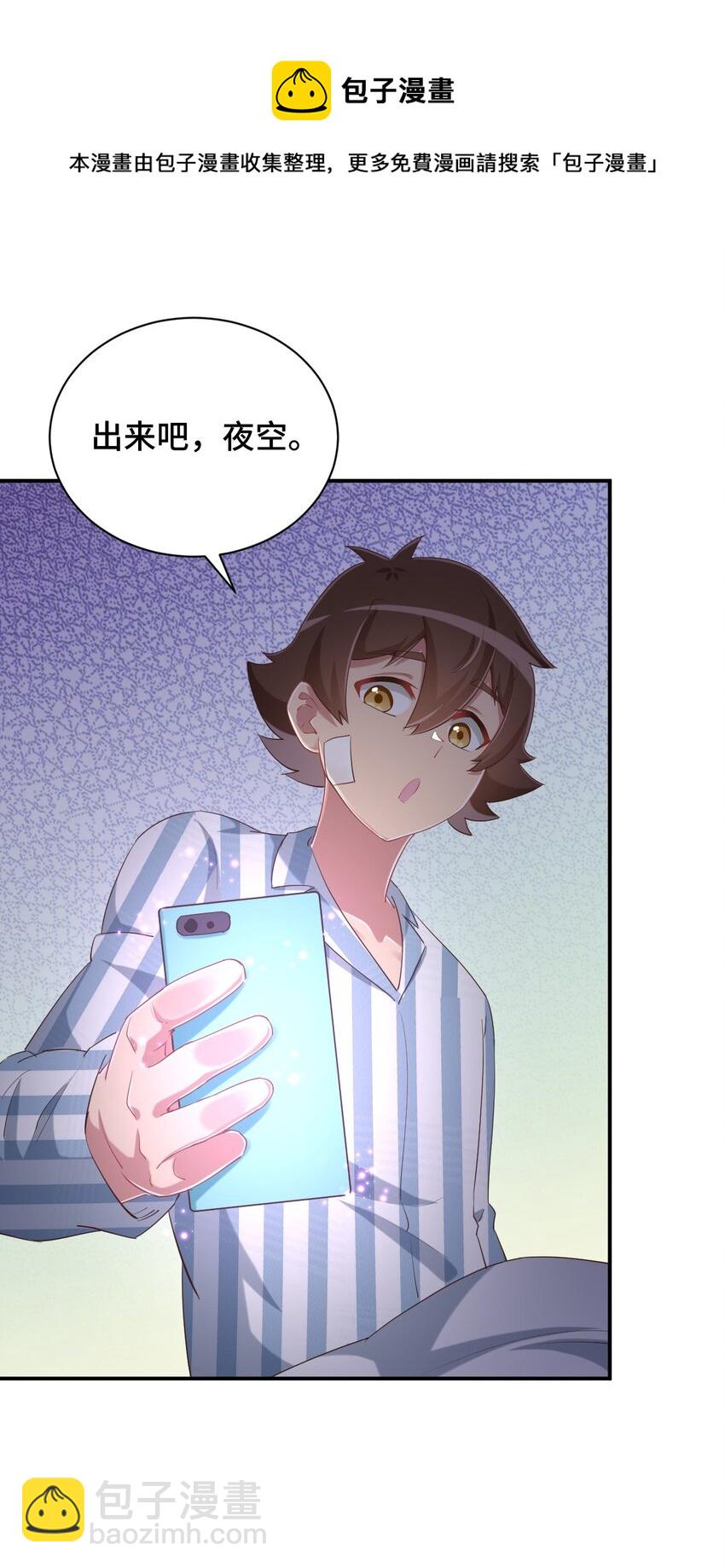 092 奇怪的护士(1/2)-第105话