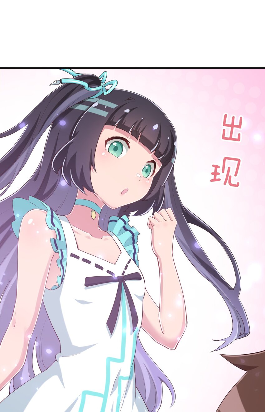 092 奇怪的护士(1/2)-第105话