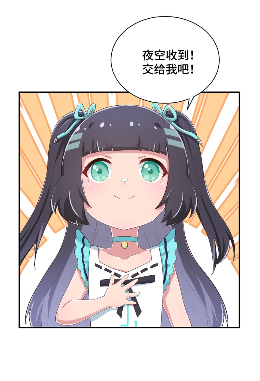 092 奇怪的护士(1/2)-第105话