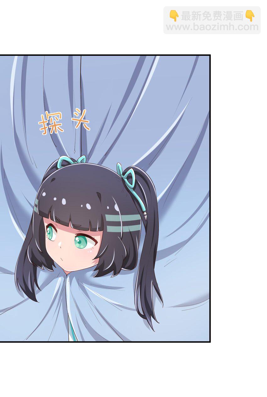 092 奇怪的护士(1/2)-第105话